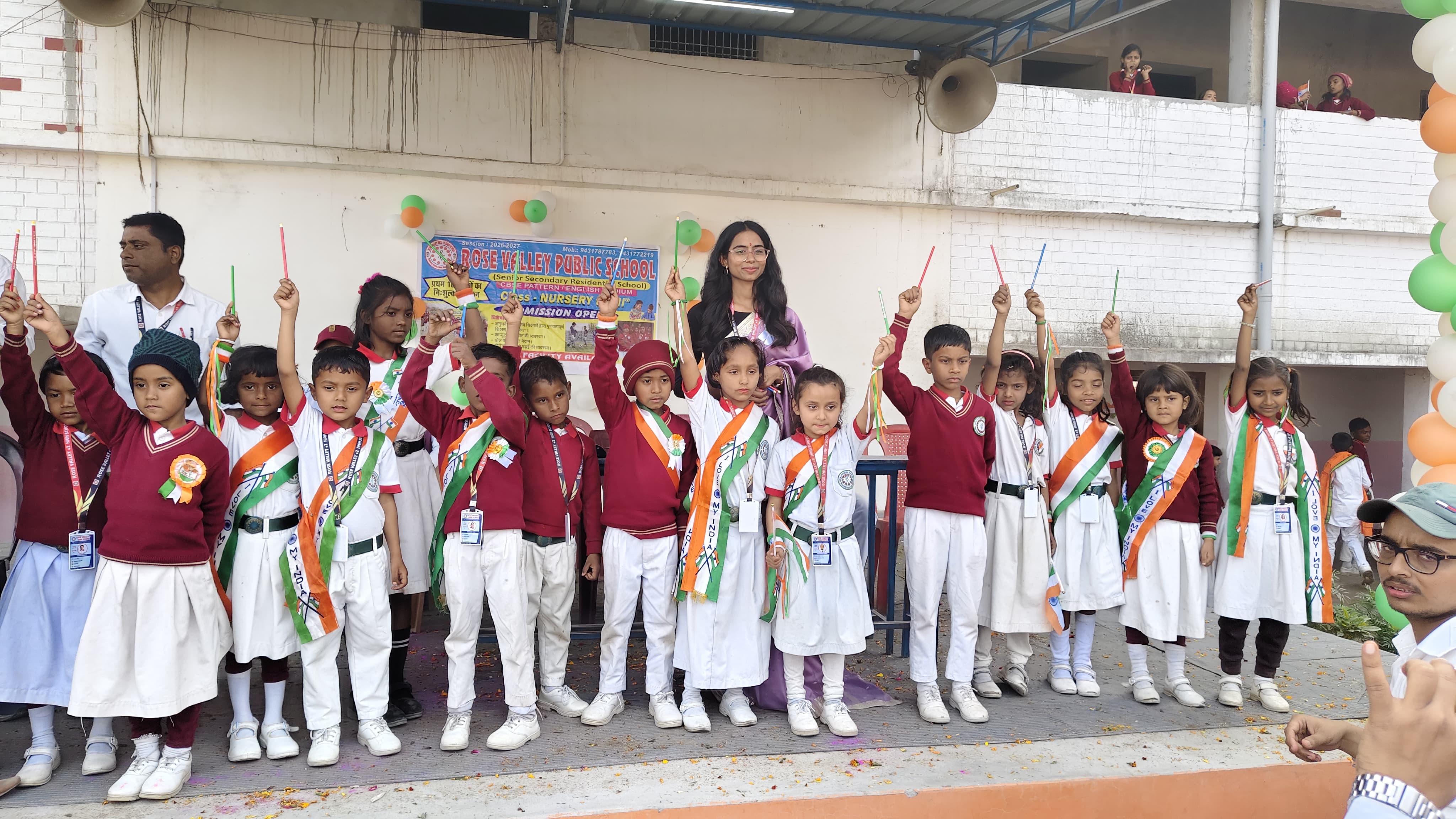 Rose Valley School 