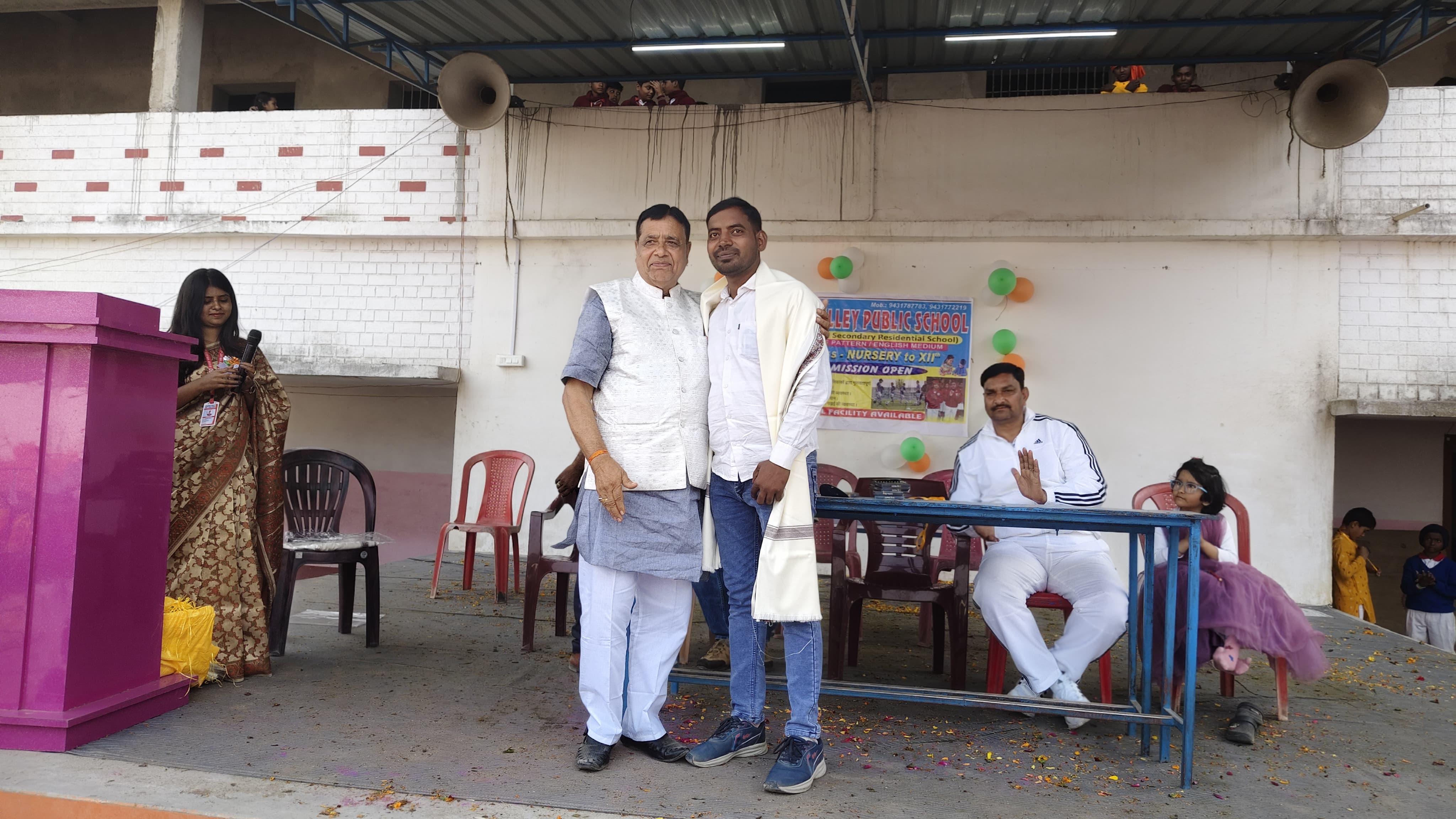 Rose Valley School 