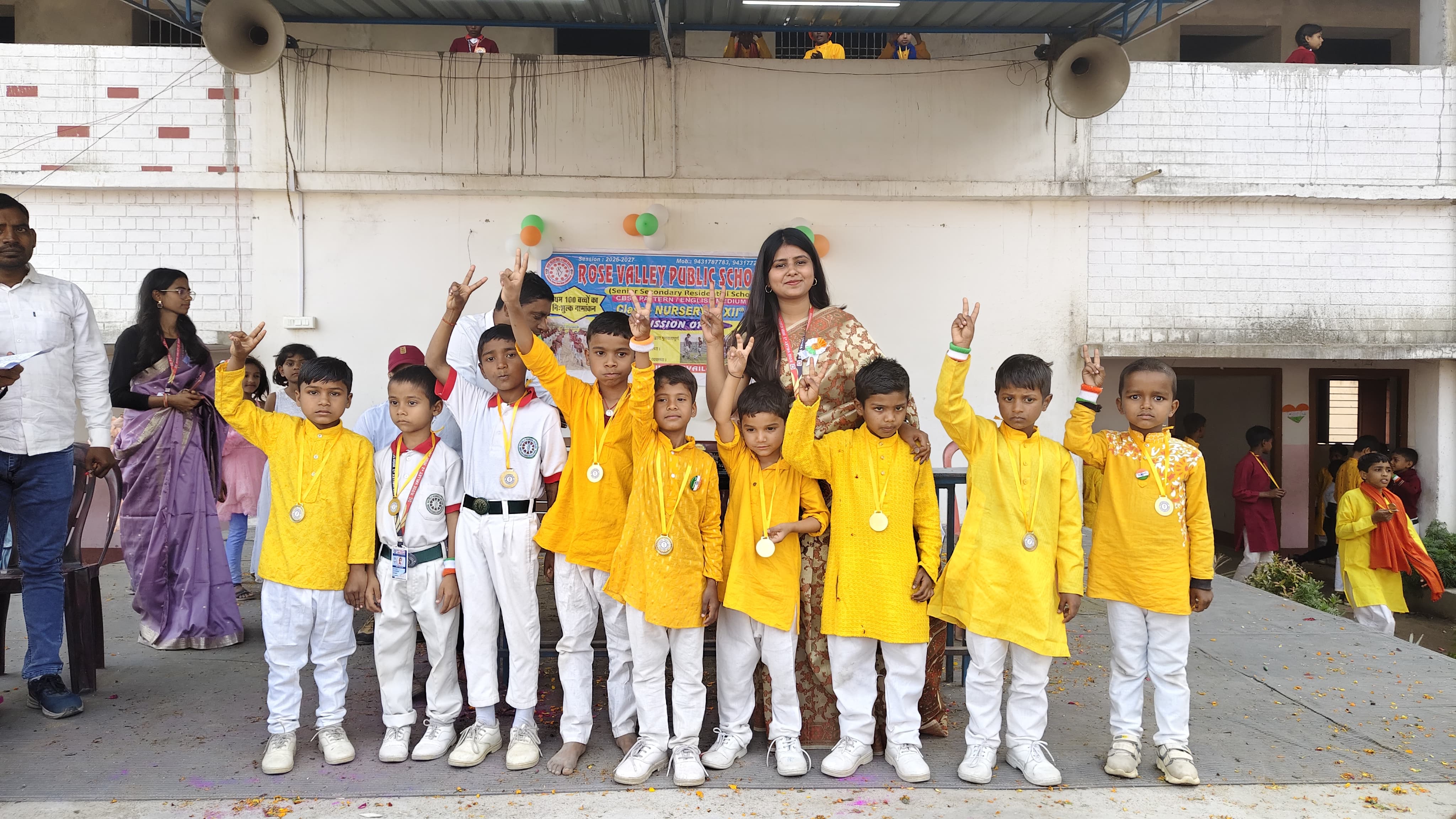 Rose Valley School 