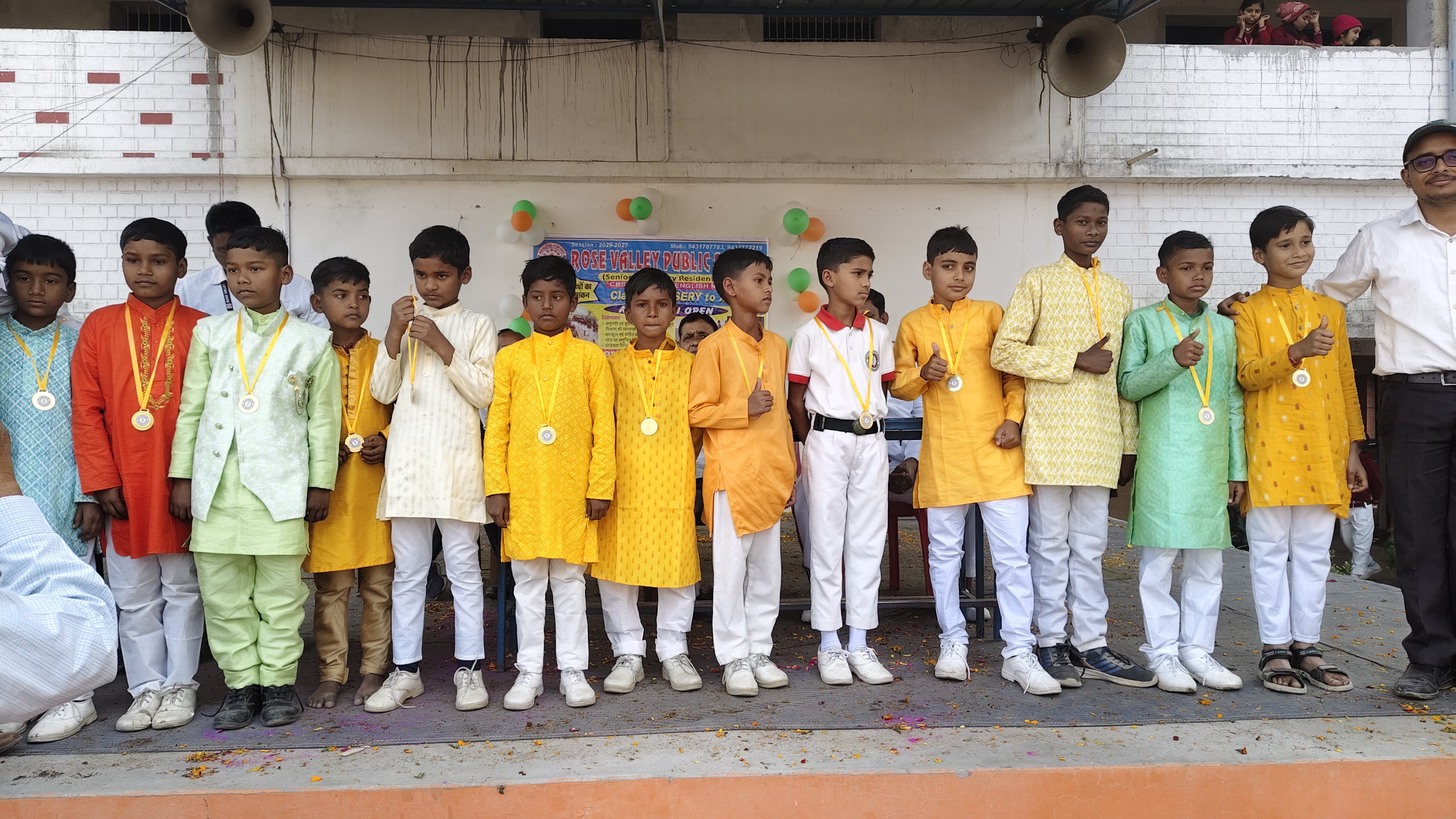 Rose Valley School 